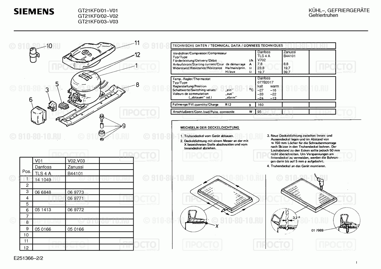 Холодильник Siemens GT21KF0/01 - взрыв-схема