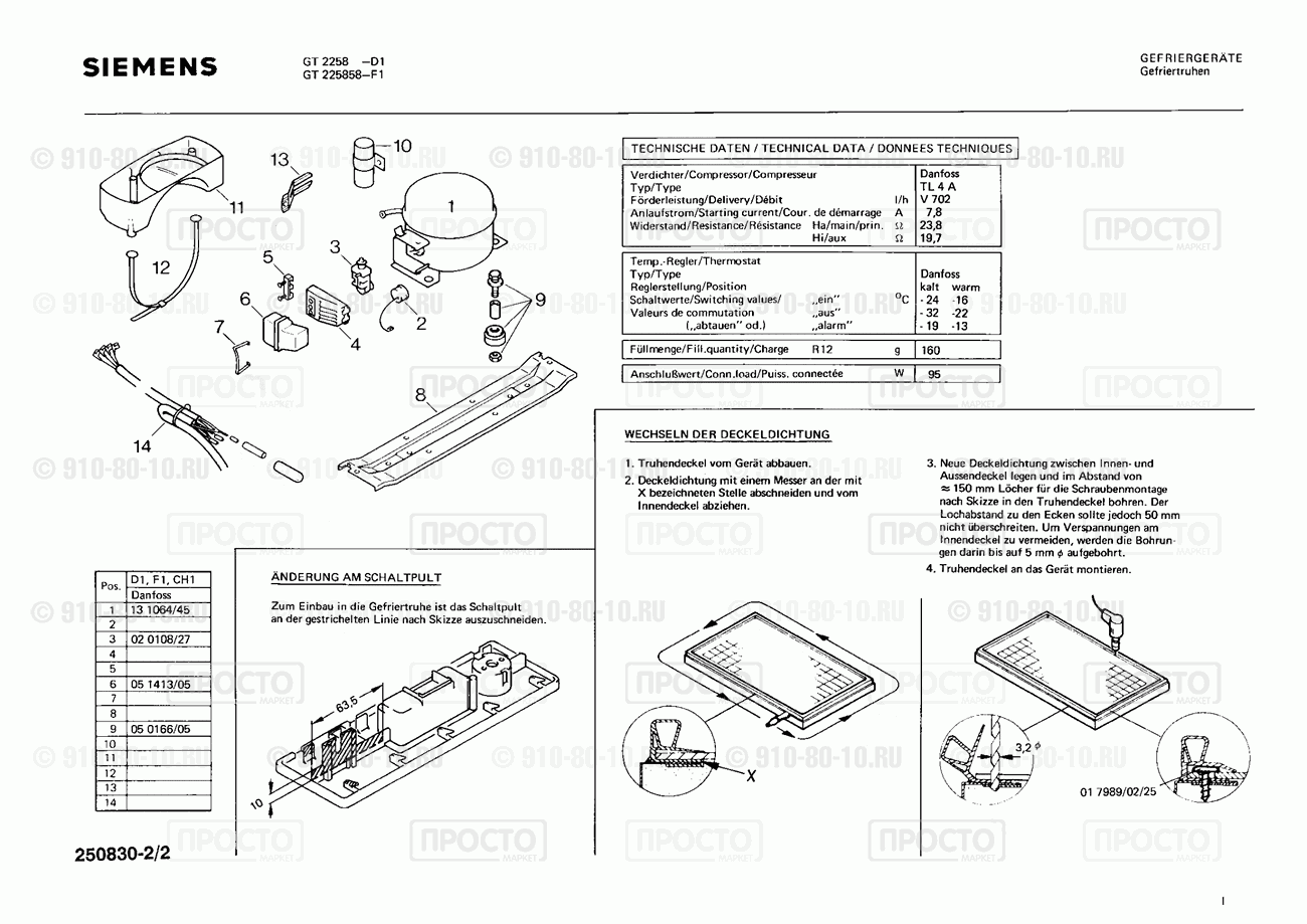 Холодильник Siemens GT2258(00) - взрыв-схема