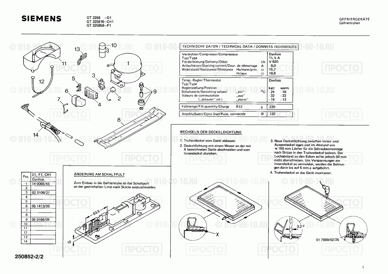 Холодильник Siemens GT3258(00) - взрыв-схема
