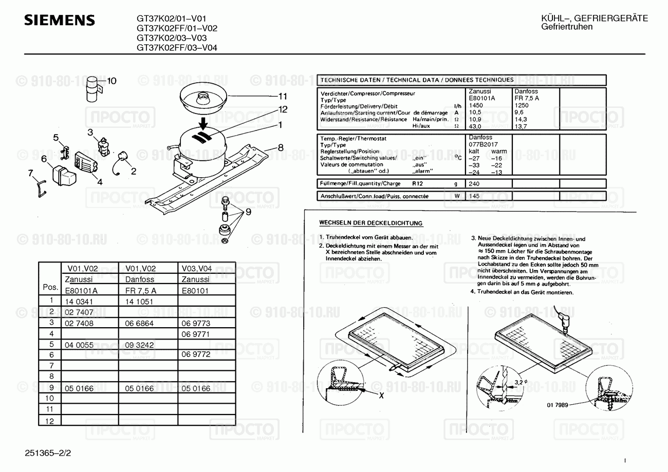 Холодильник Siemens GT37K02/01 - взрыв-схема