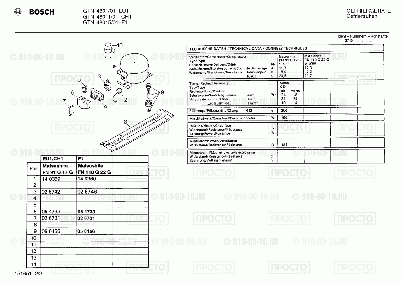 Холодильник Bosch GT48011/01 - взрыв-схема