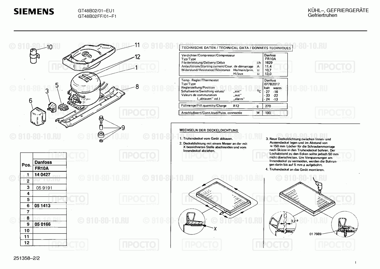 Холодильник Siemens GT48B02/01 - взрыв-схема