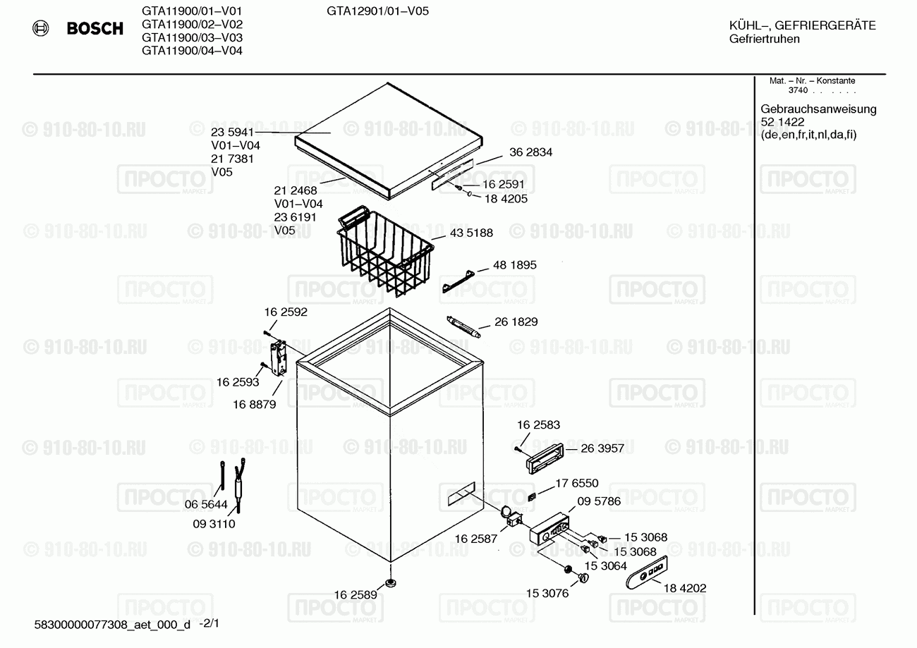 Холодильник Bosch GTA11900/01 - взрыв-схема