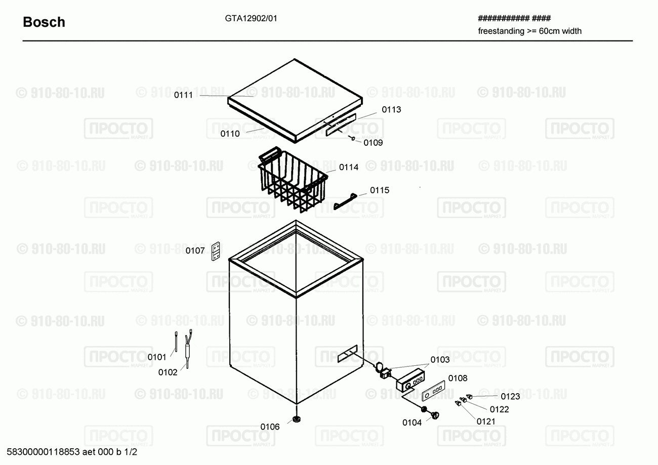 Холодильник Bosch GTA12902/01 - взрыв-схема