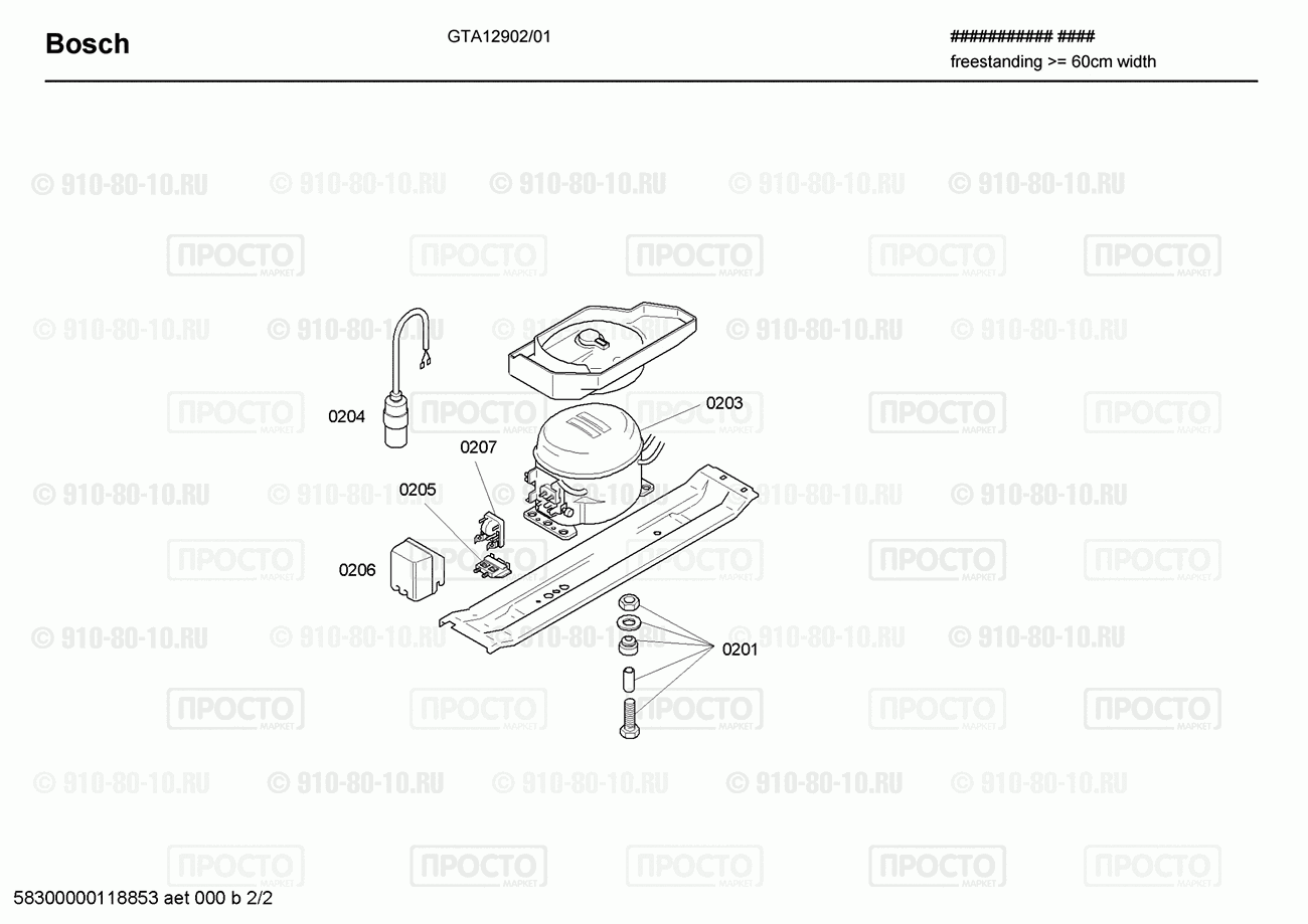 Холодильник Bosch GTA12902/01 - взрыв-схема