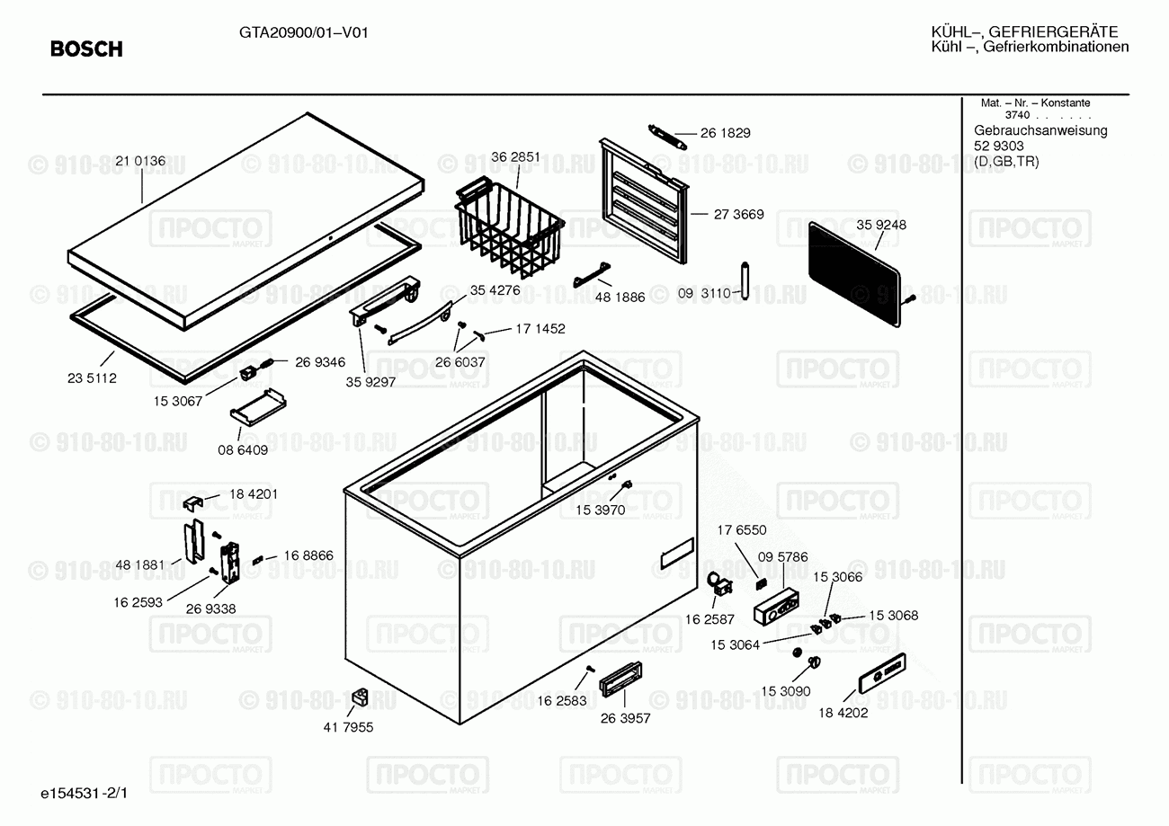 Холодильник Bosch GTA20900/01 - взрыв-схема