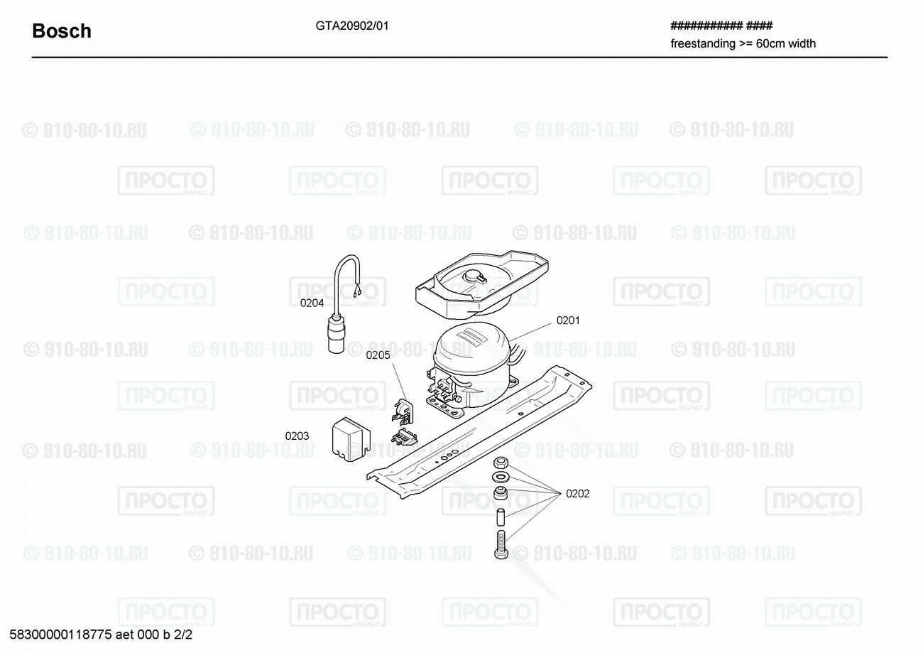 Холодильник Bosch GTA20902/01 - взрыв-схема