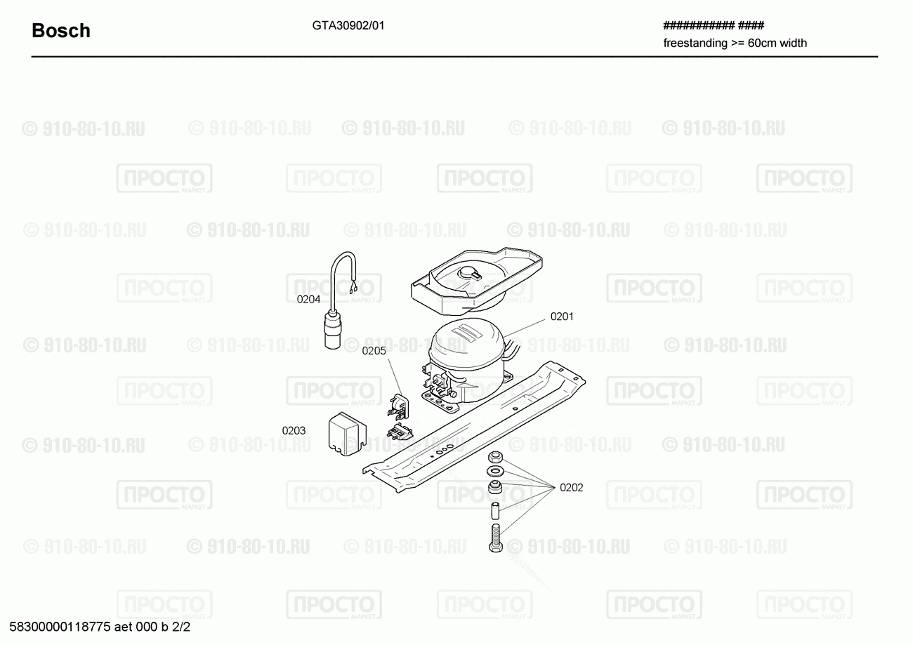 Холодильник Bosch GTA30902/01 - взрыв-схема