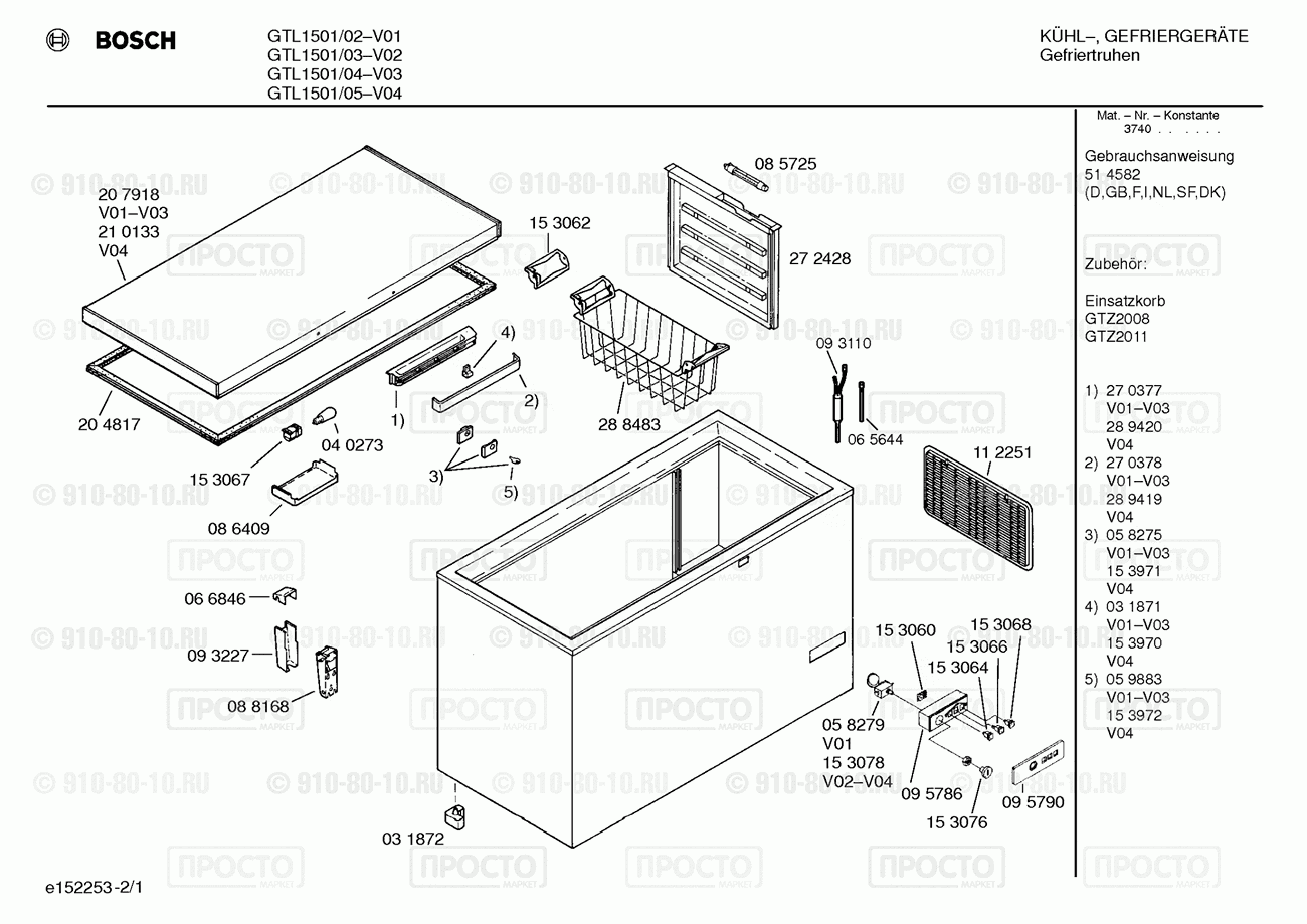 Холодильник Bosch GTL1501/02 - взрыв-схема