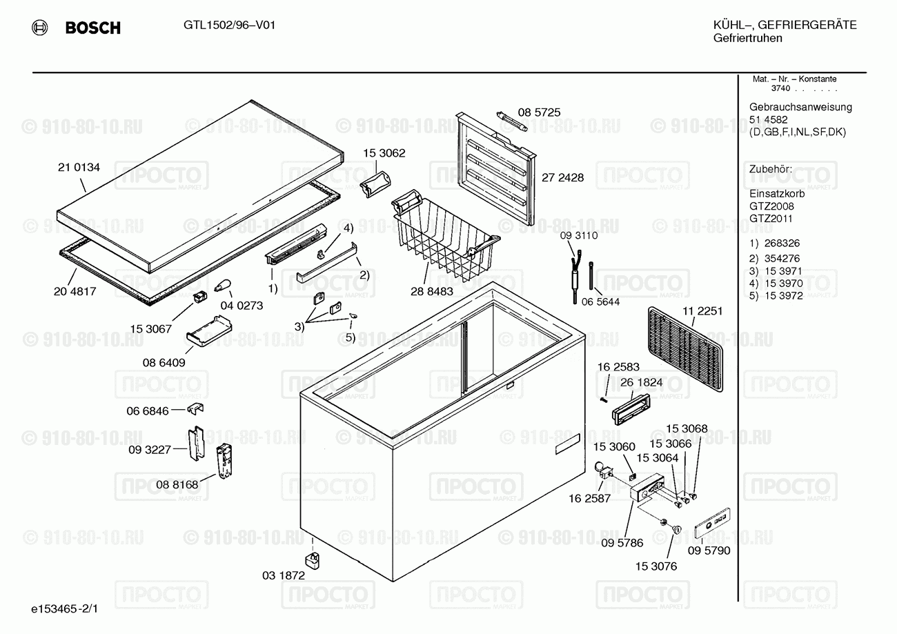 Холодильник Bosch GTL1502/96 - взрыв-схема