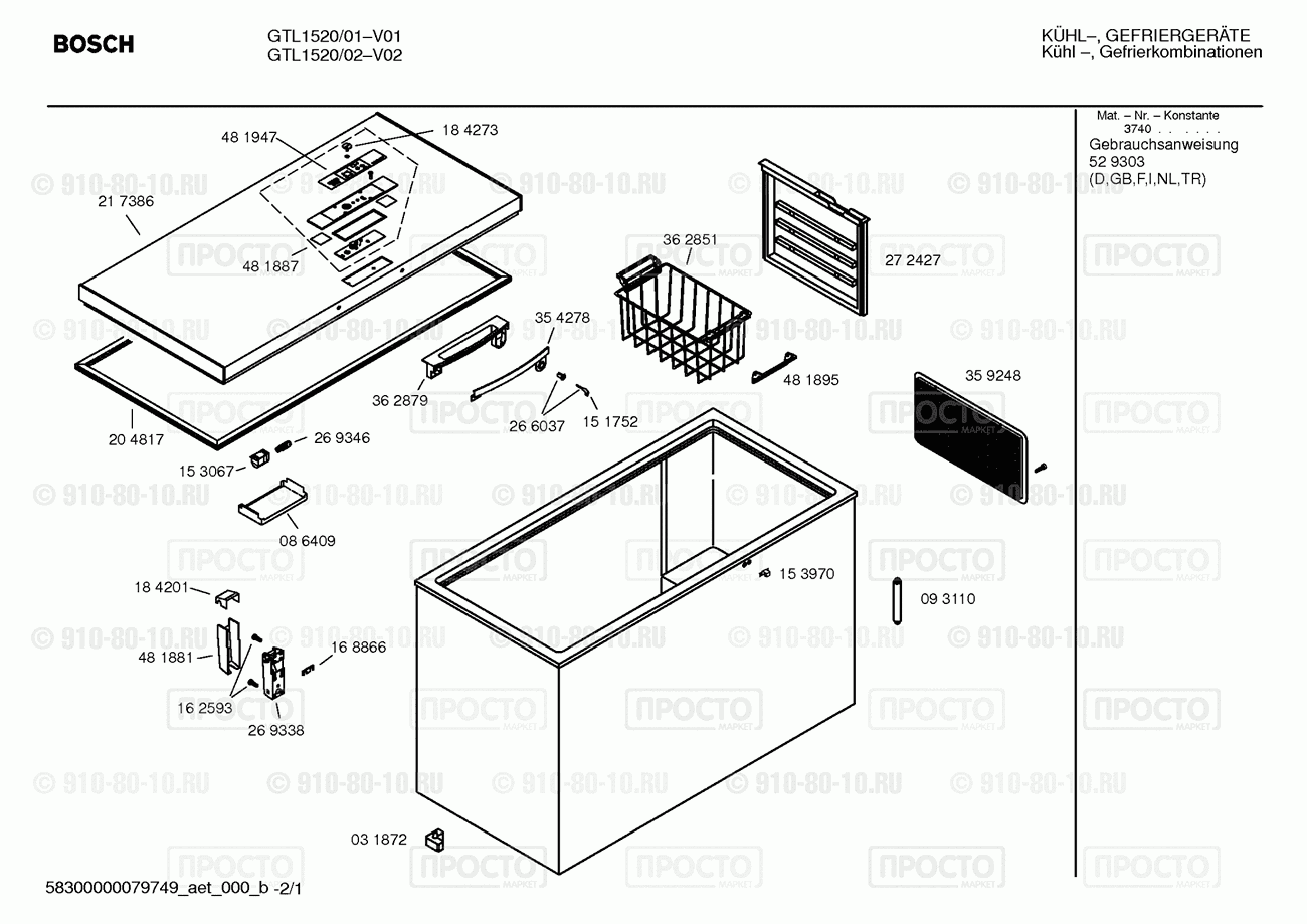 Холодильник Bosch GTL1520/01 - взрыв-схема