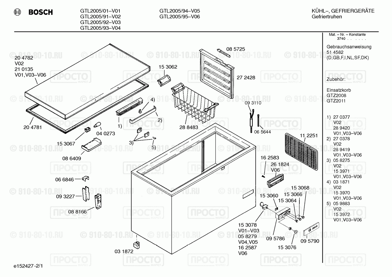 Холодильник Bosch GTL2005/01 - взрыв-схема