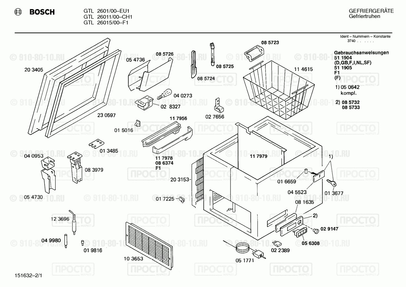 Холодильник Bosch GTL2601/00 - взрыв-схема