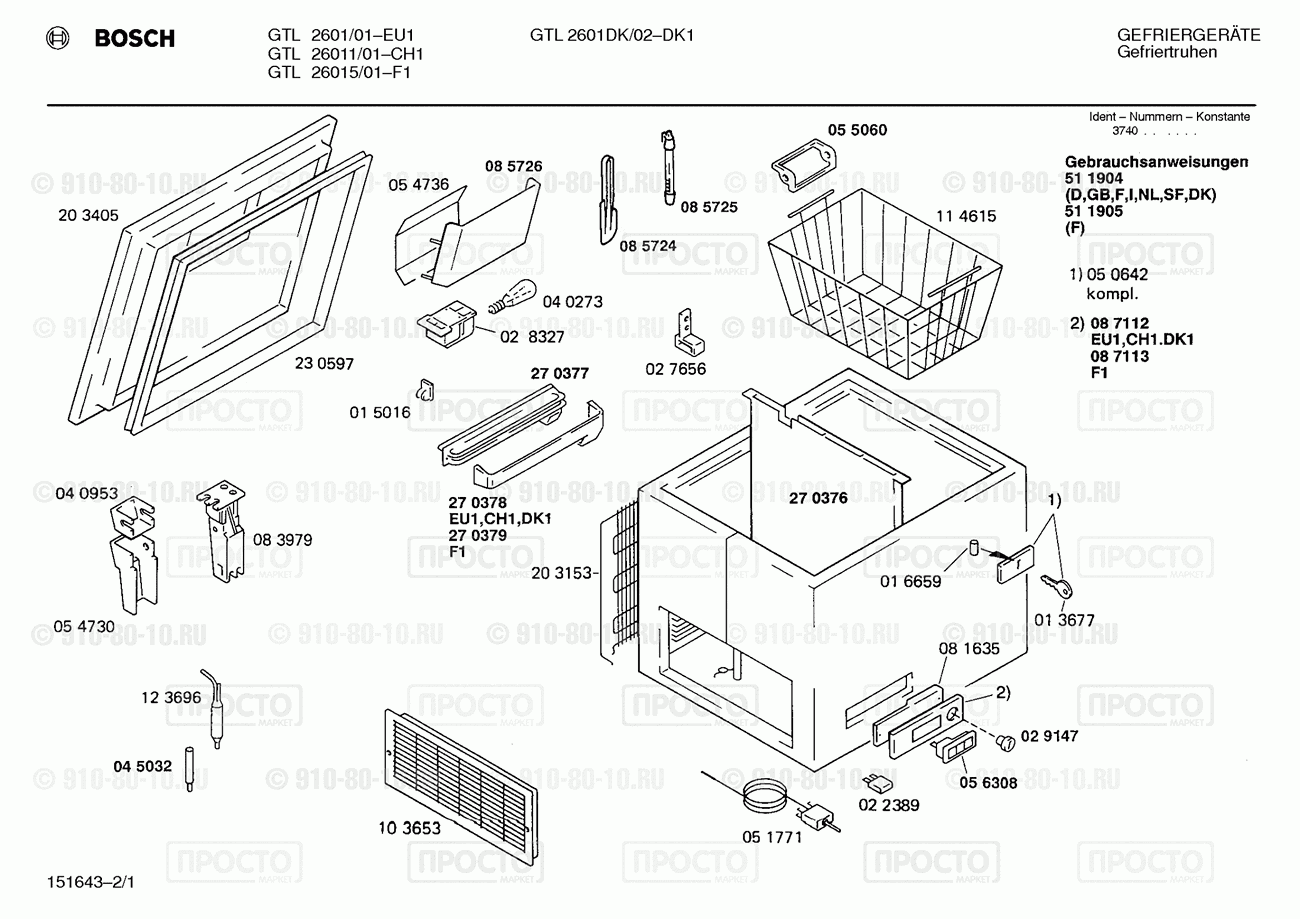 Холодильник Bosch GTL2601/01 - взрыв-схема