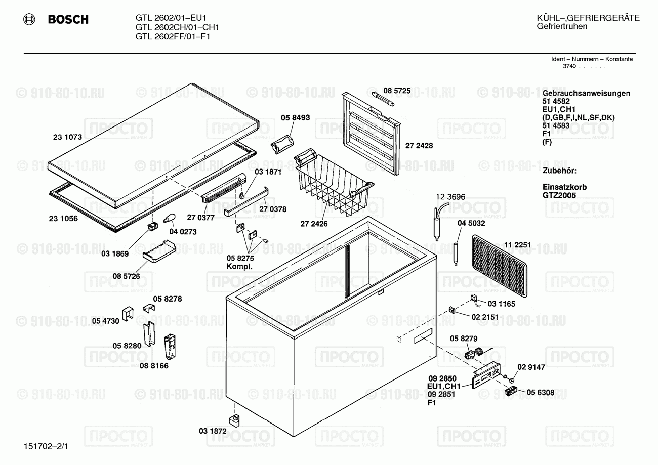 Холодильник Bosch GTL2602/01 - взрыв-схема