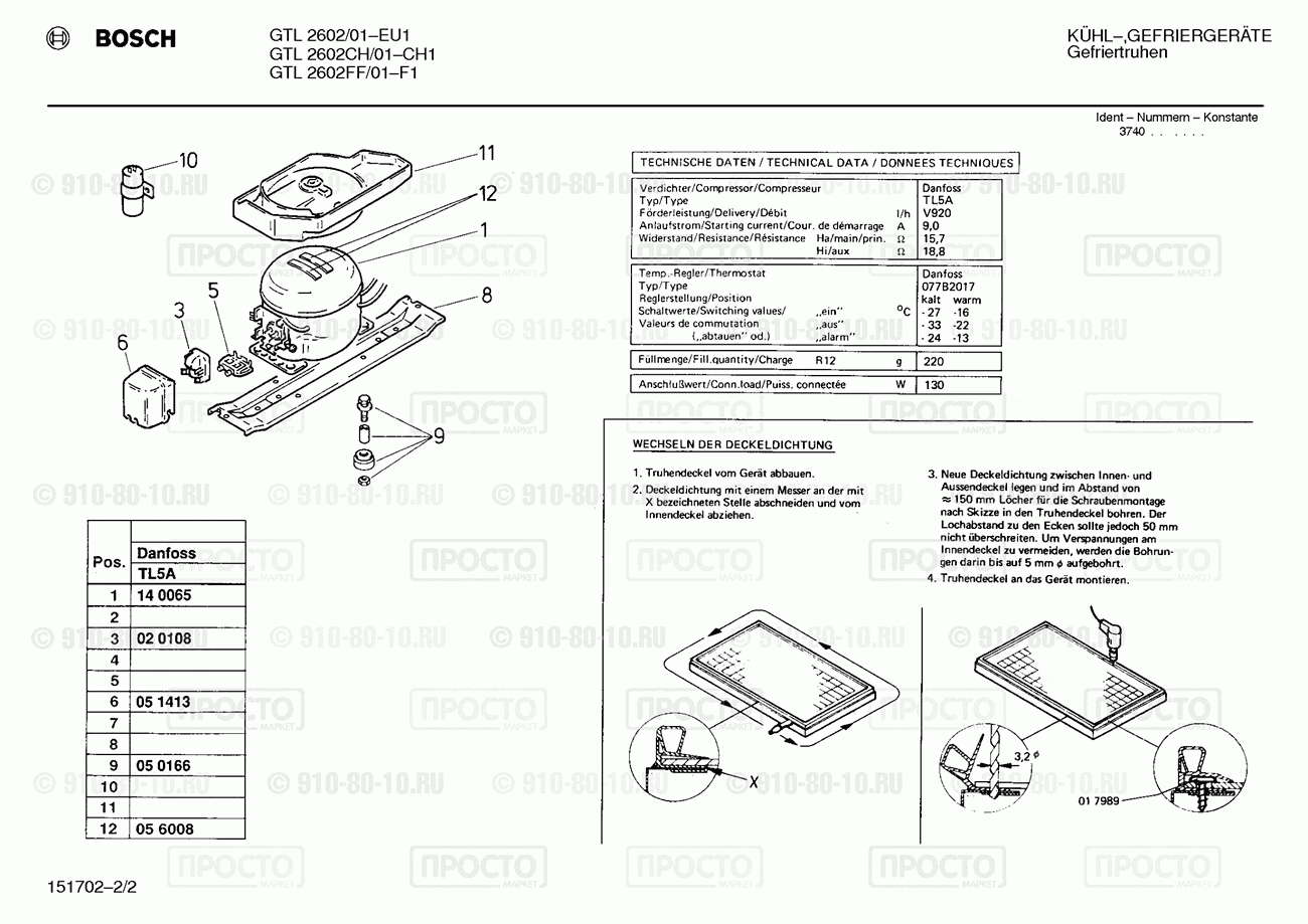 Холодильник Bosch GTL2602CH/01 - взрыв-схема