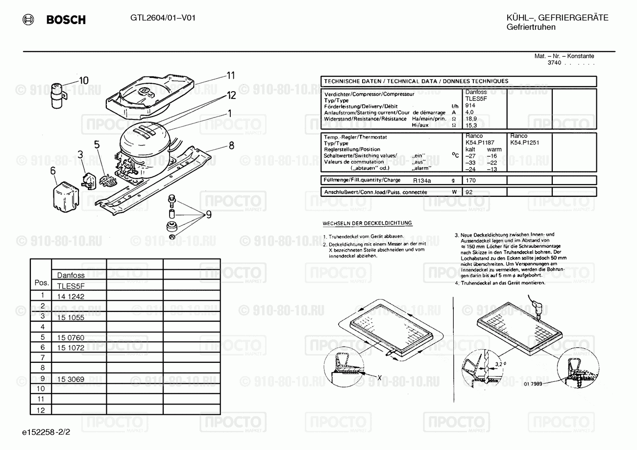 Холодильник Bosch GTL2604/01 - взрыв-схема