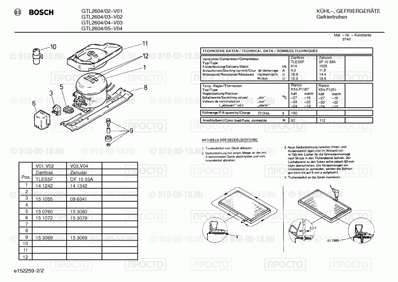Холодильник Bosch GTL2604/02 - взрыв-схема