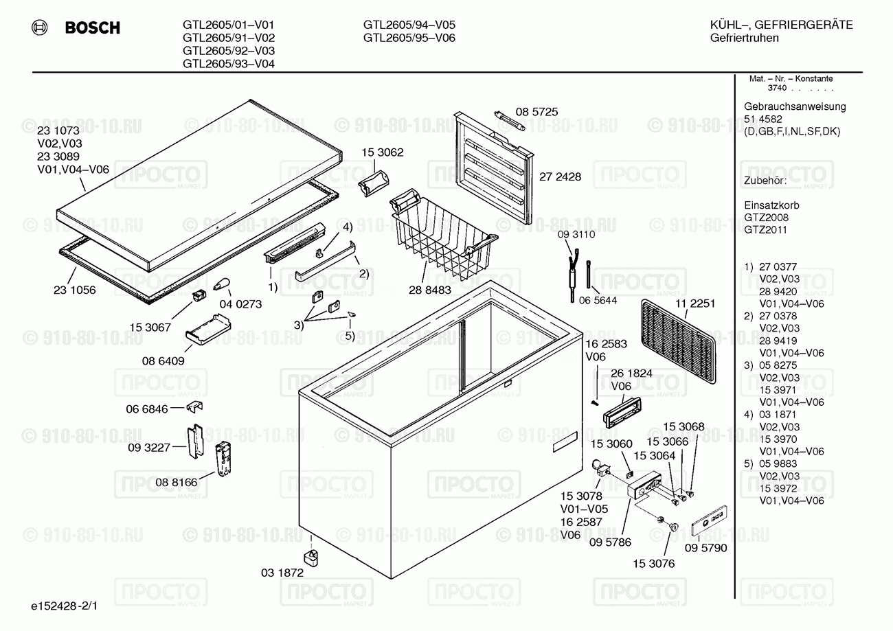 Холодильник Bosch GTL2605/01 - взрыв-схема