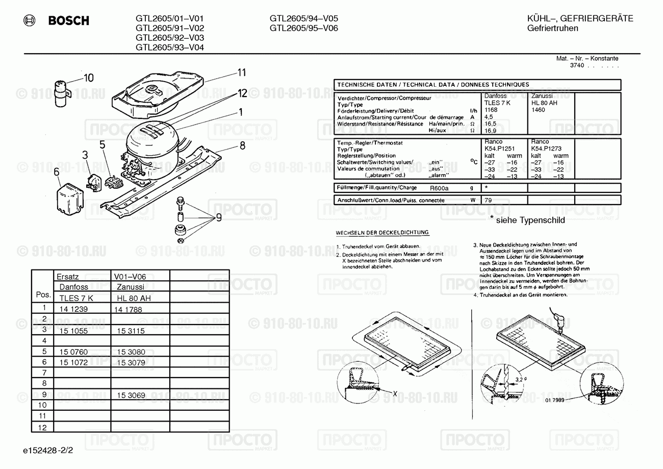 Холодильник Bosch GTL2605/01 - взрыв-схема