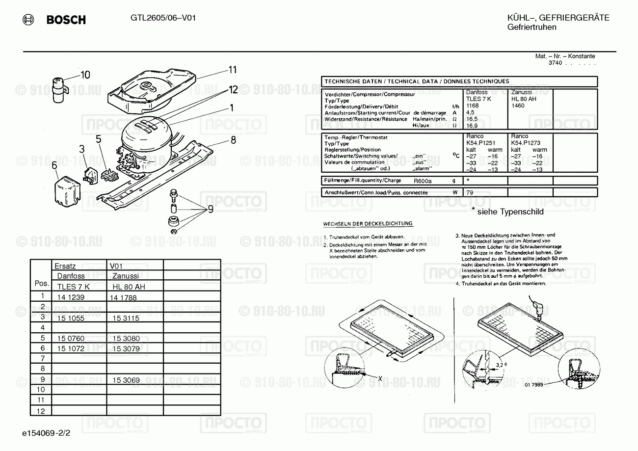 Холодильник Bosch GTL2605/96 - взрыв-схема
