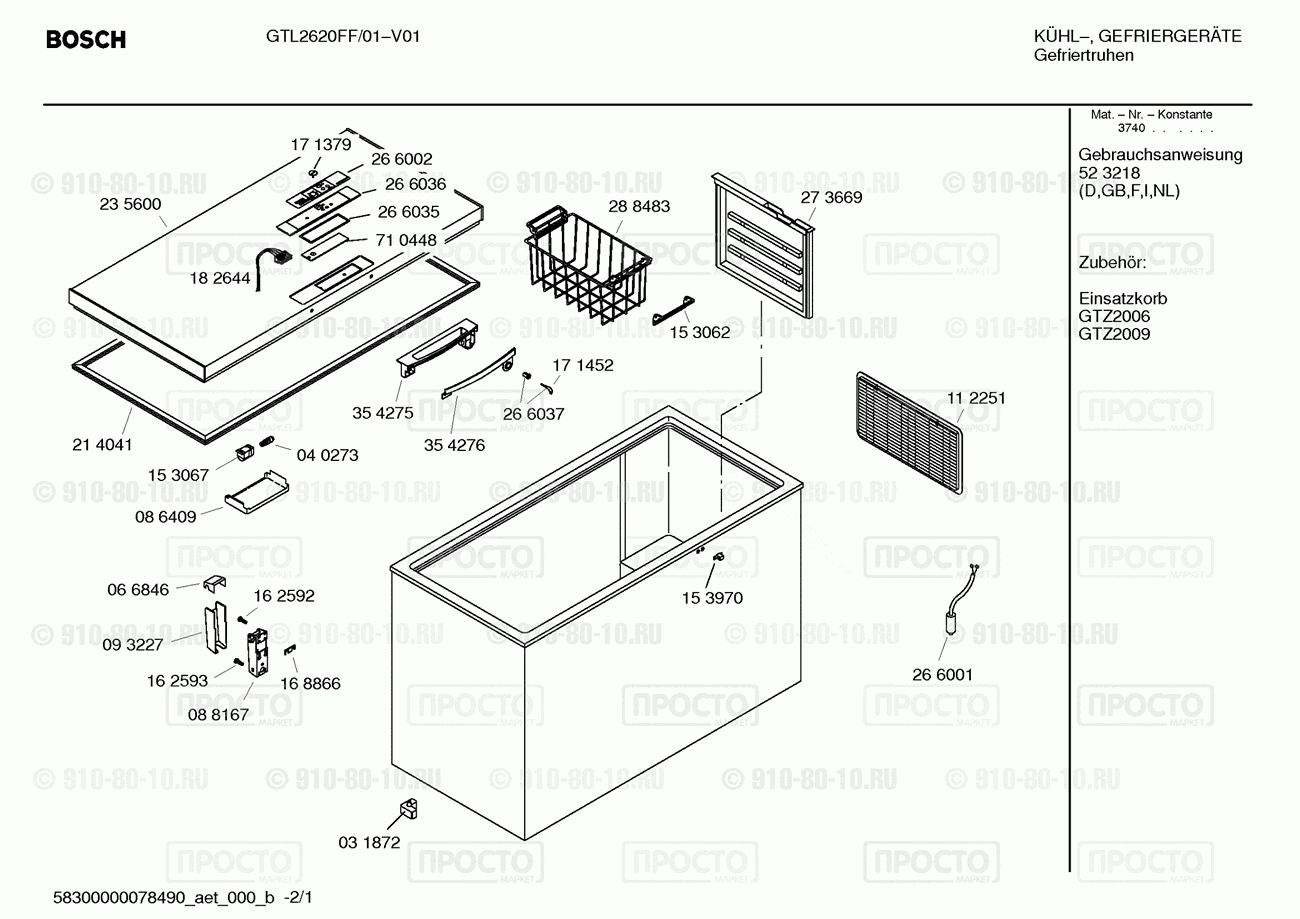 Холодильник Bosch GTL2620FF/01 - взрыв-схема