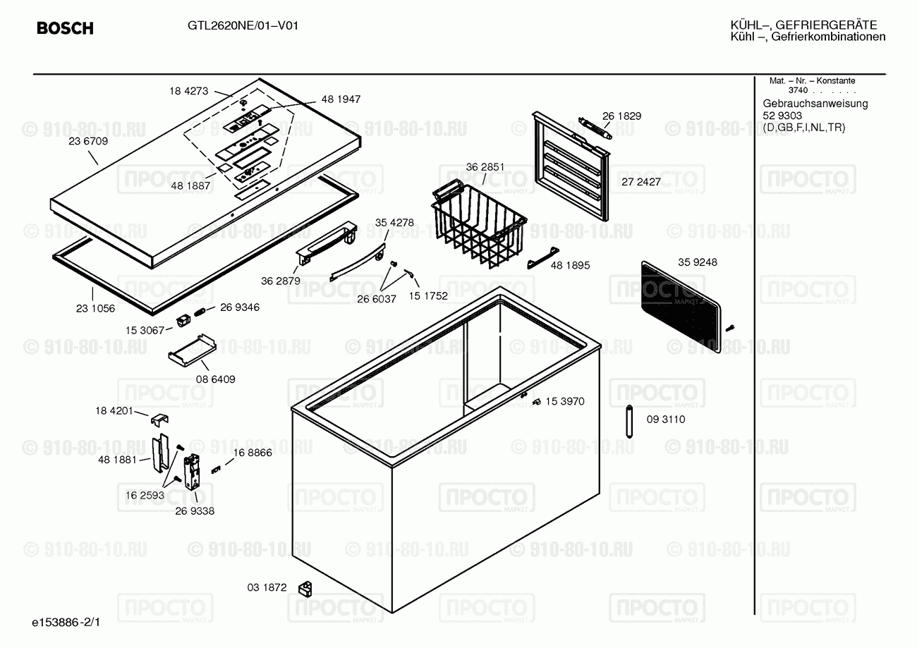 Холодильник Bosch GTL2620NE/01 - взрыв-схема