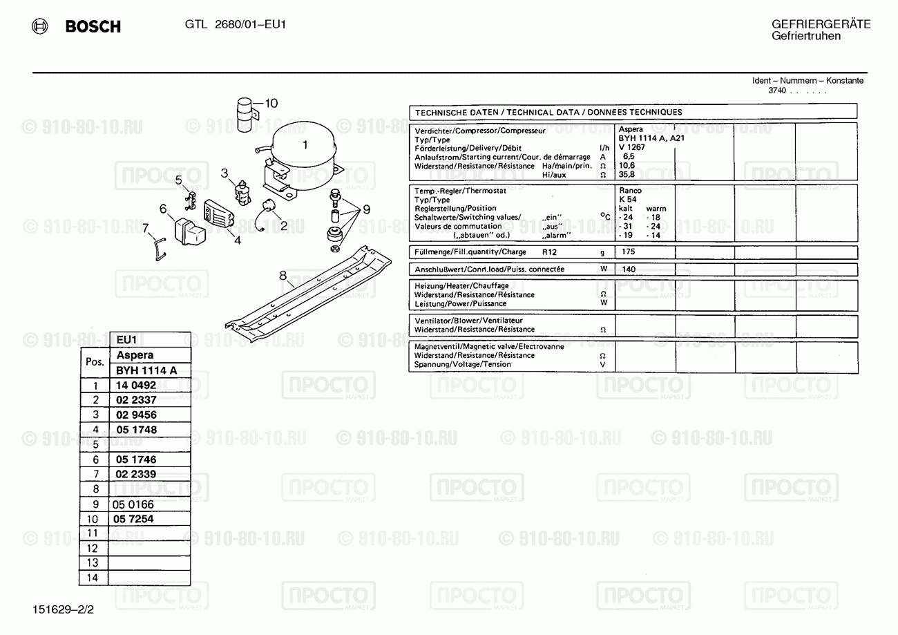 Холодильник Bosch GTL2680/01 - взрыв-схема