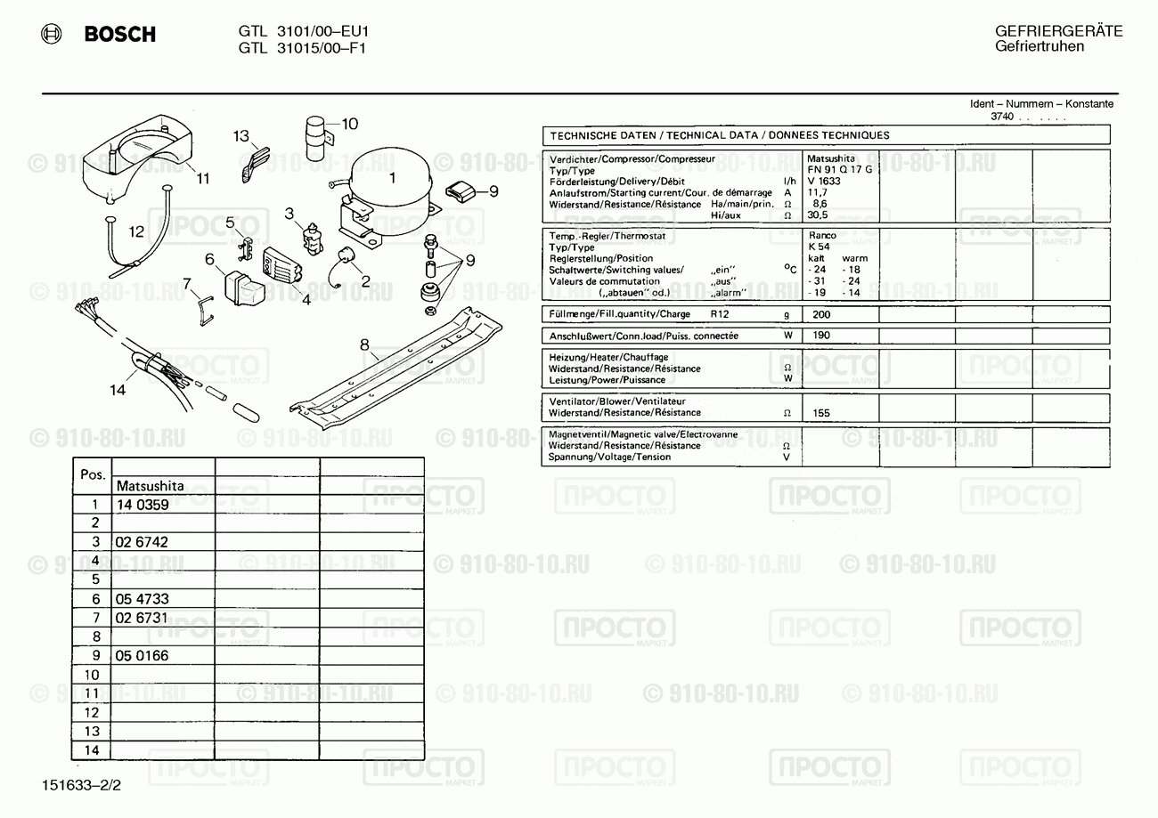 Холодильник Bosch GTL3101/00 - взрыв-схема