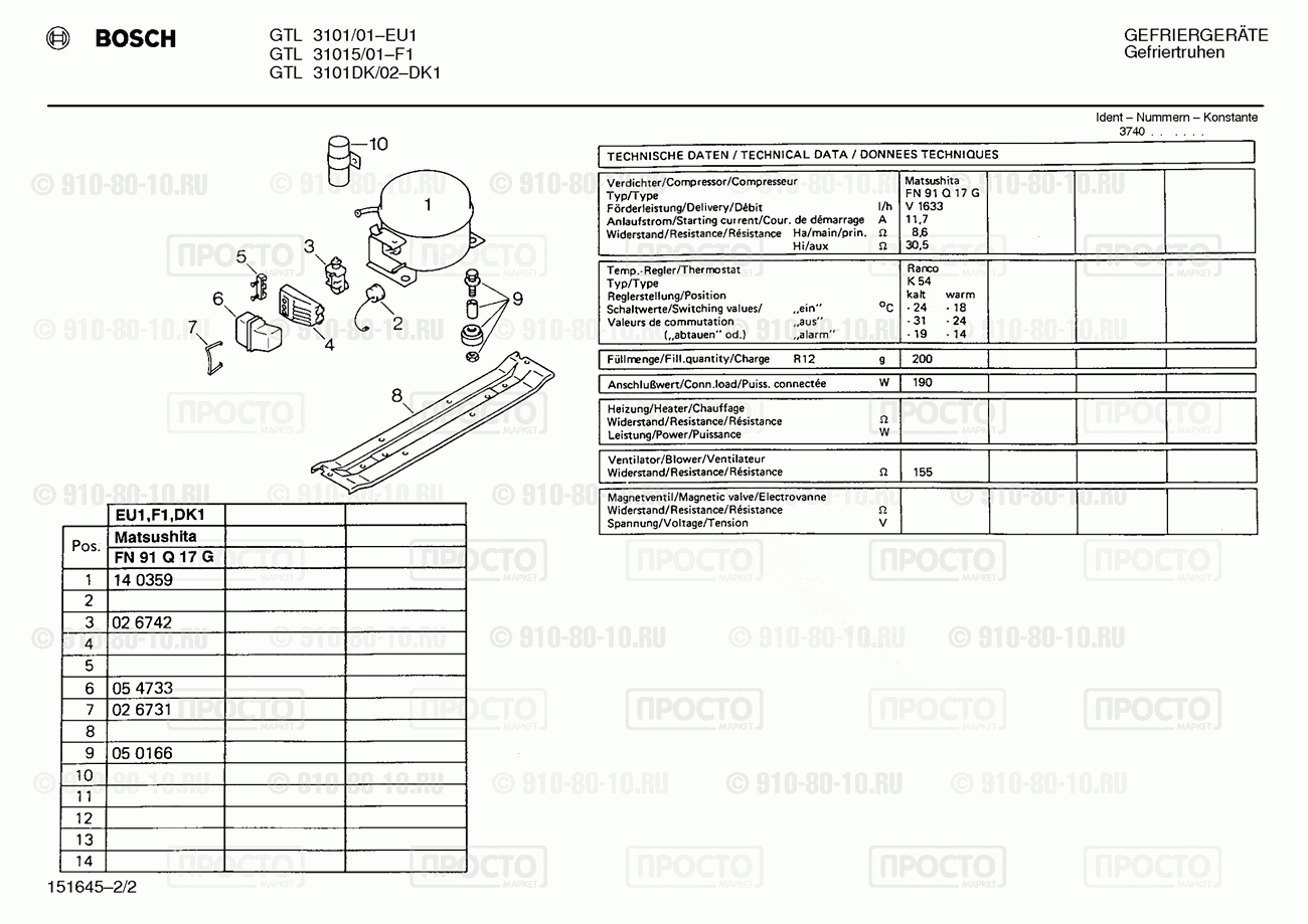 Холодильник Bosch GTL3101/01 - взрыв-схема