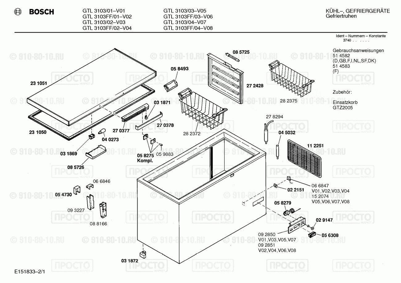 Холодильник Bosch GTL3103/01 - взрыв-схема