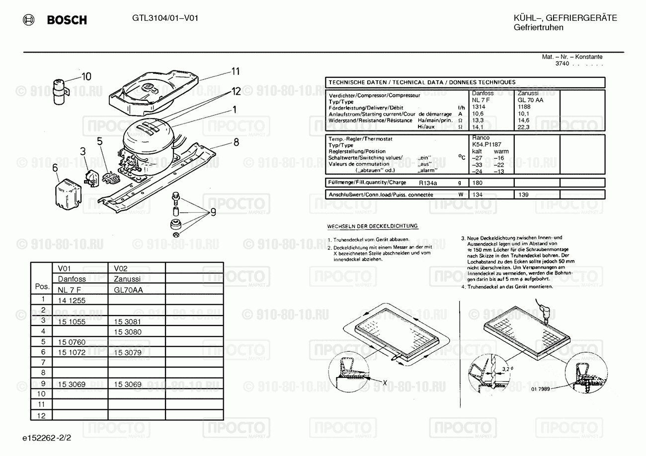 Холодильник Bosch GTL3104/01 - взрыв-схема