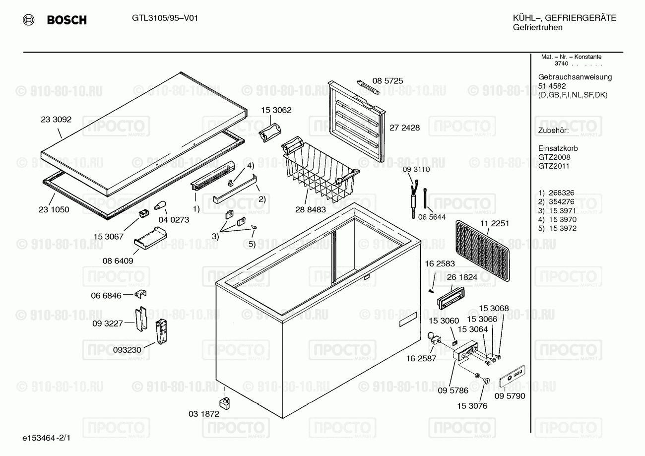 Холодильник Bosch GTL3105/95 - взрыв-схема