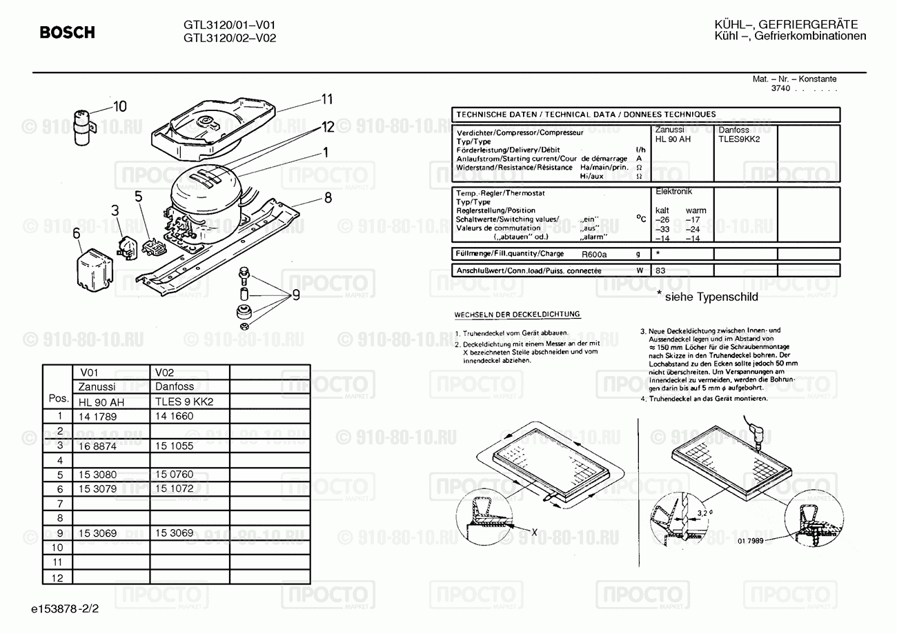 Холодильник Bosch GTL3120/02 - взрыв-схема