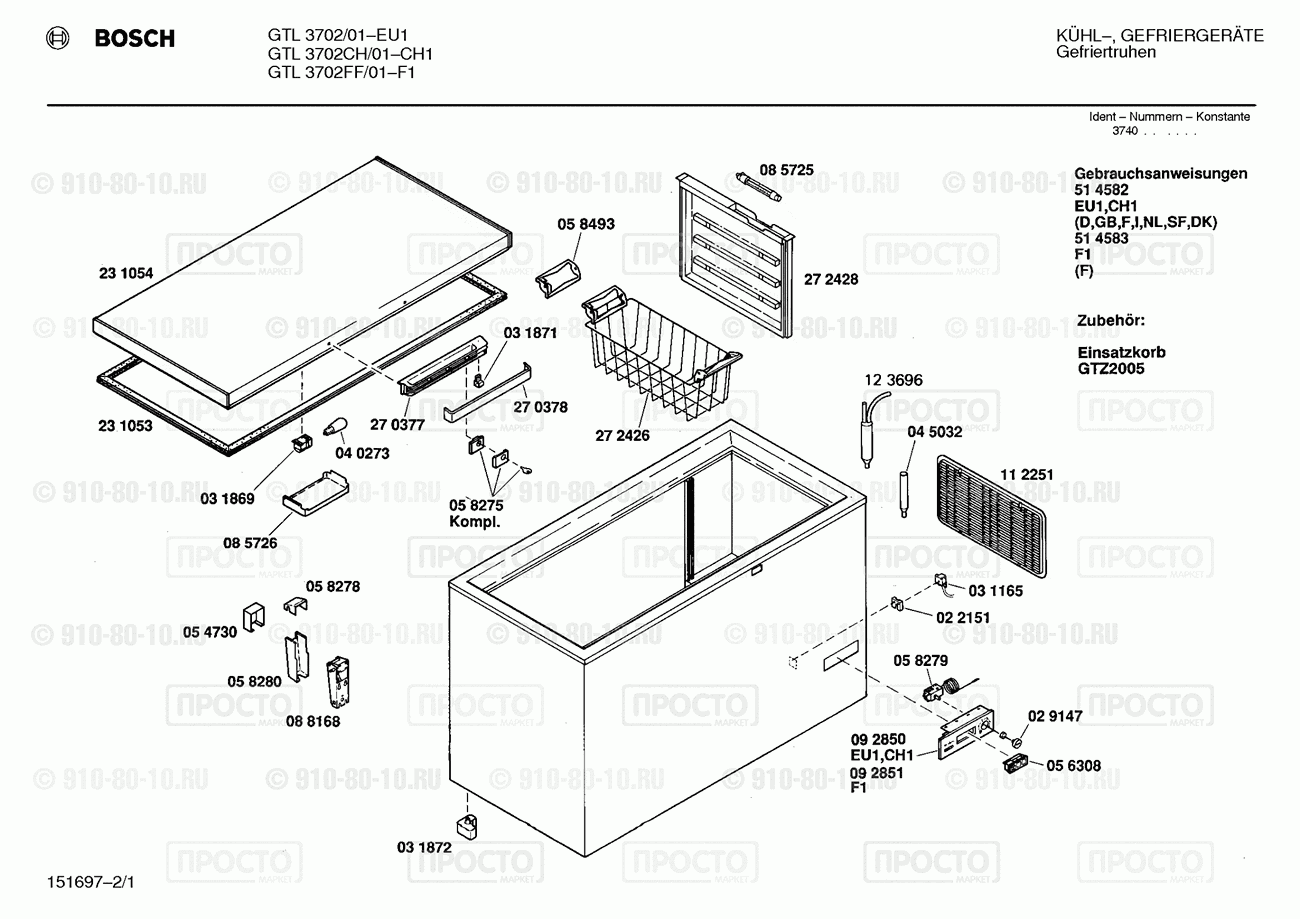Холодильник Bosch GTL3702/01 - взрыв-схема