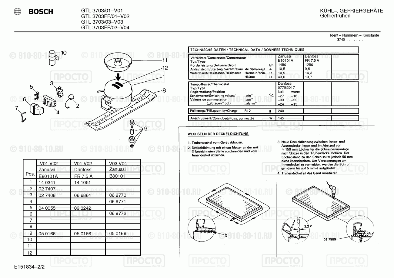 Холодильник Bosch GTL3703/01 - взрыв-схема