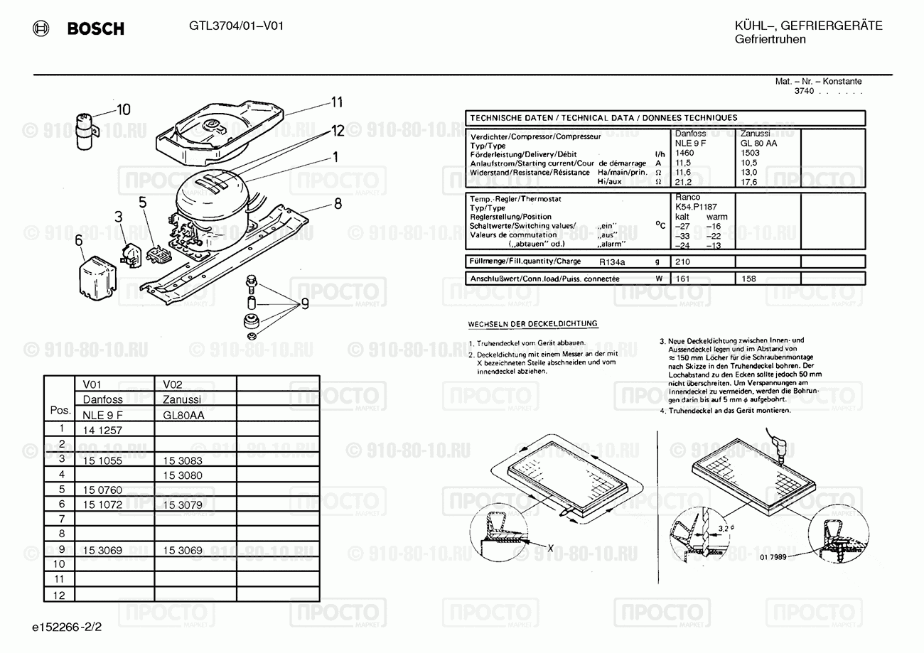 Холодильник Bosch GTL3704/01 - взрыв-схема