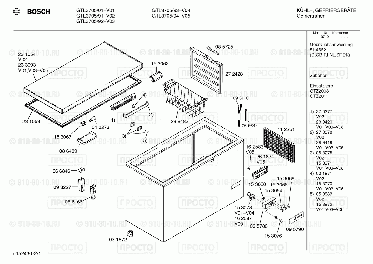 Холодильник Bosch GTL3705/92 - взрыв-схема
