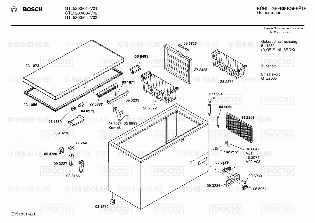 Холодильник Bosch GTL5200/03 - взрыв-схема