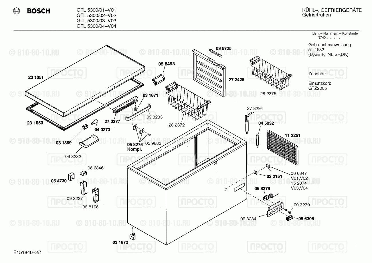 Холодильник Bosch GTL5300/02 - взрыв-схема