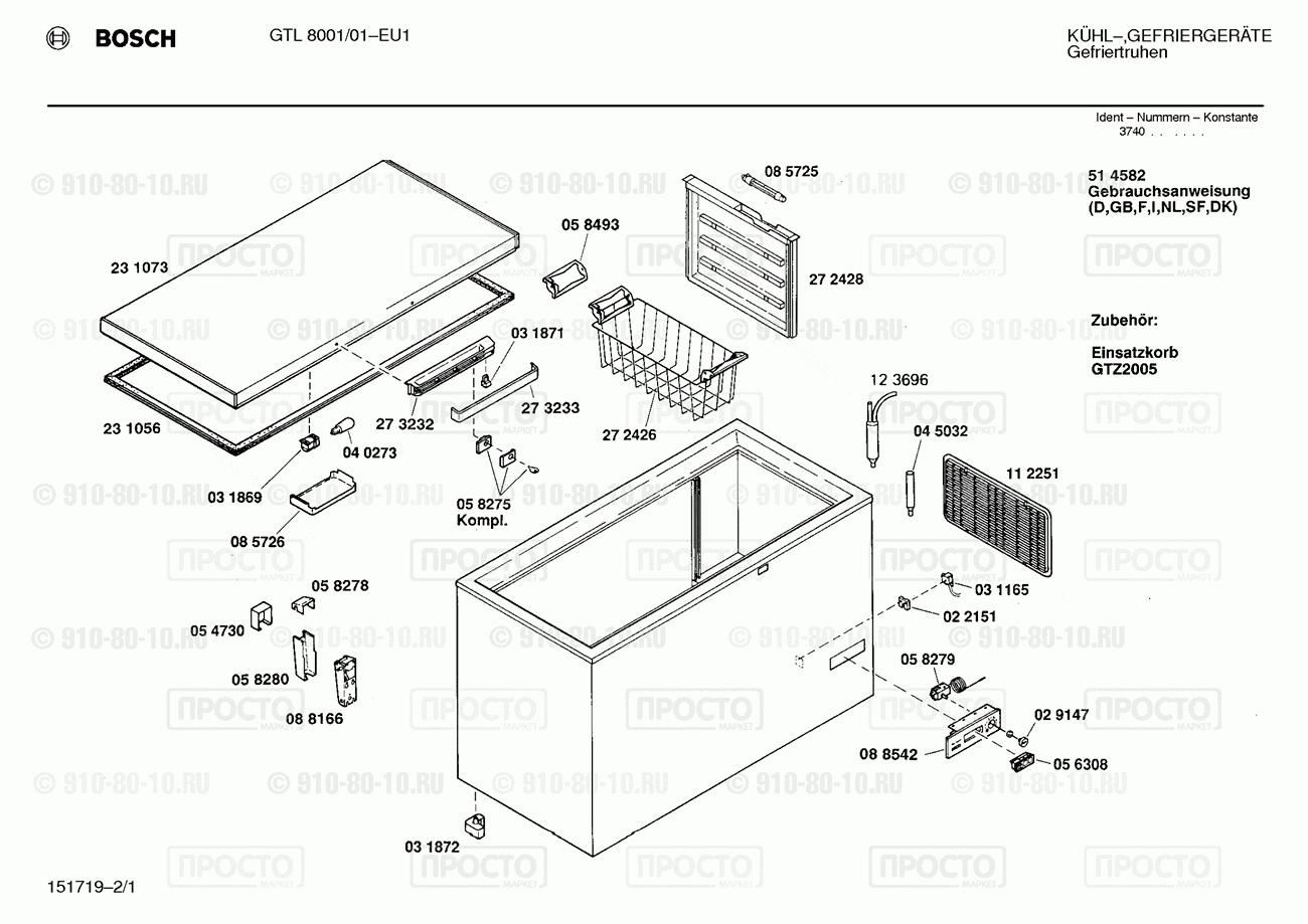 Холодильник Bosch GTL8001/01 - взрыв-схема