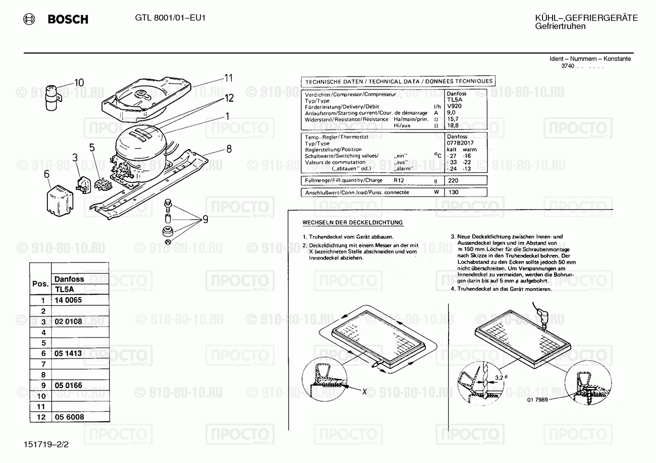 Холодильник Bosch GTL8001/01 - взрыв-схема