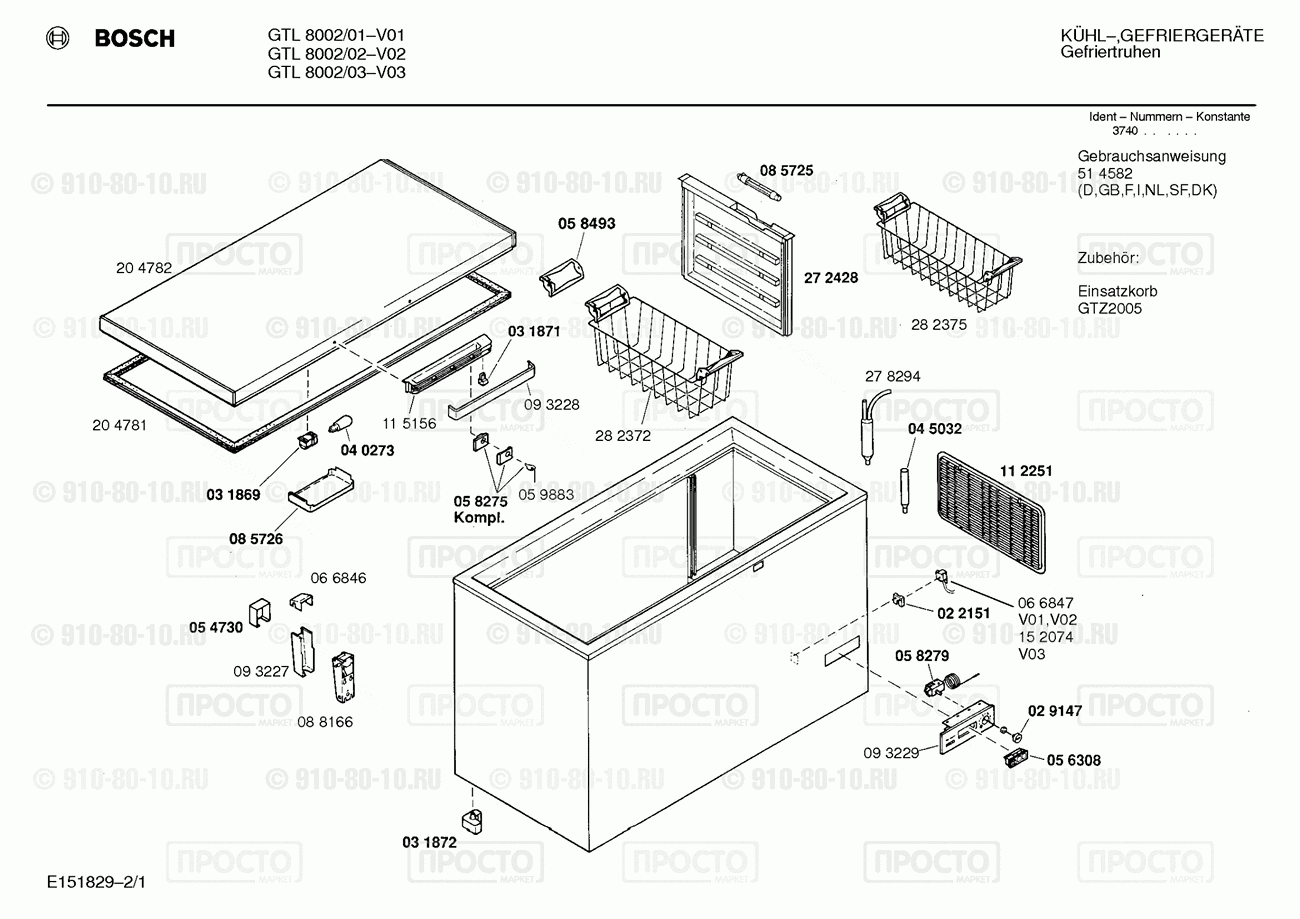 Холодильник Bosch GTL8002/01 - взрыв-схема