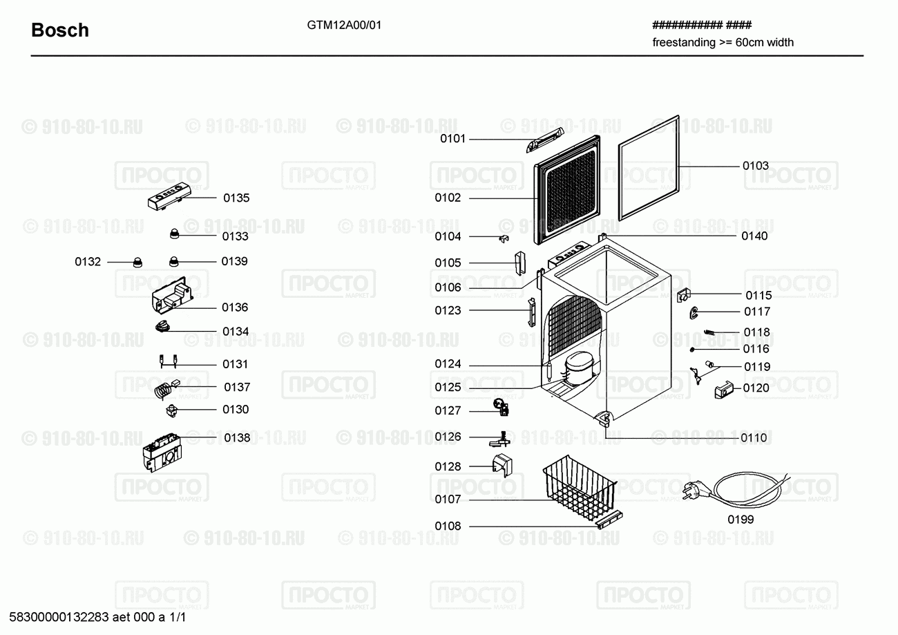 Холодильник Bosch GTM12A00/01 - взрыв-схема