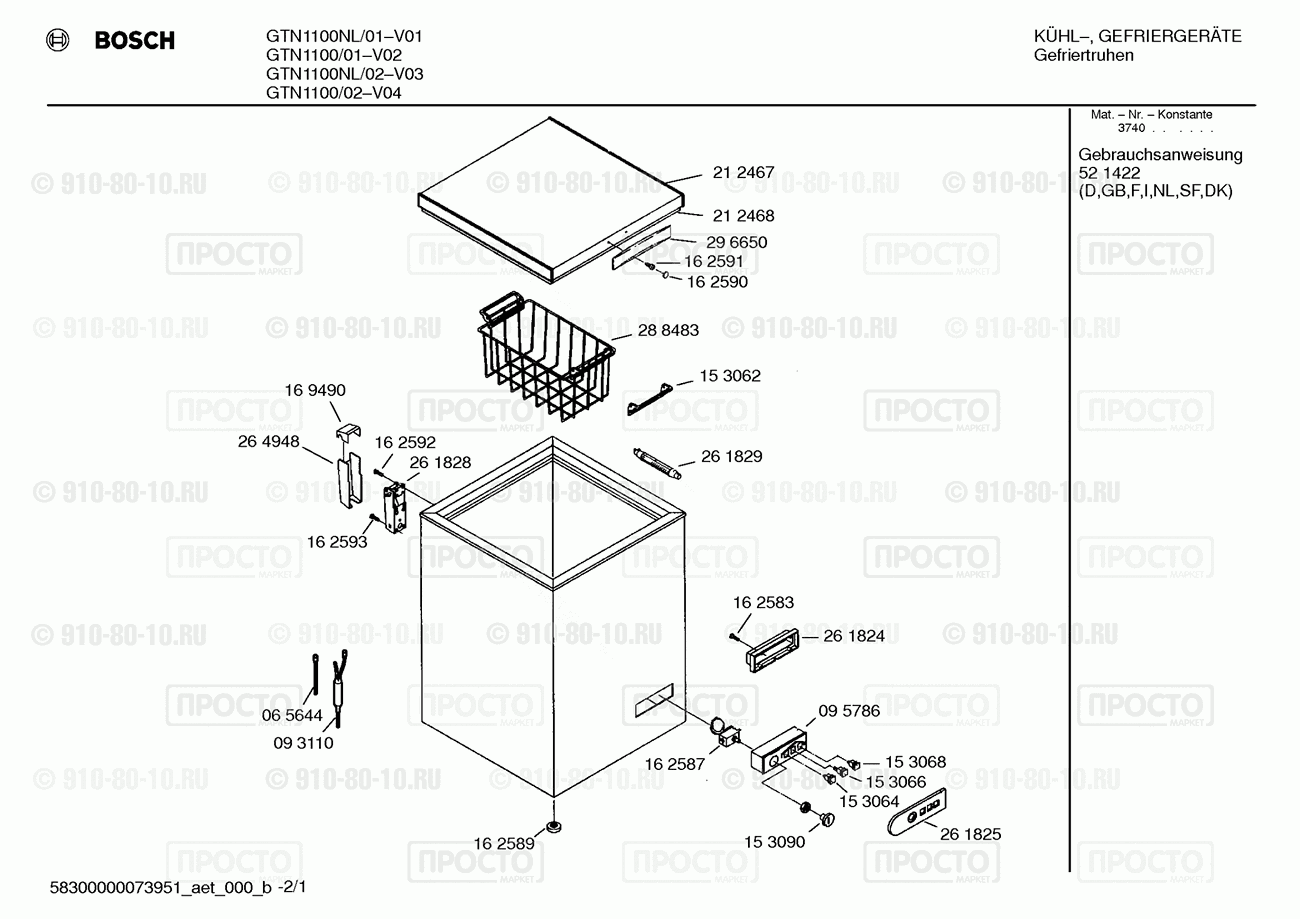Холодильник Bosch GTN1100/01 - взрыв-схема