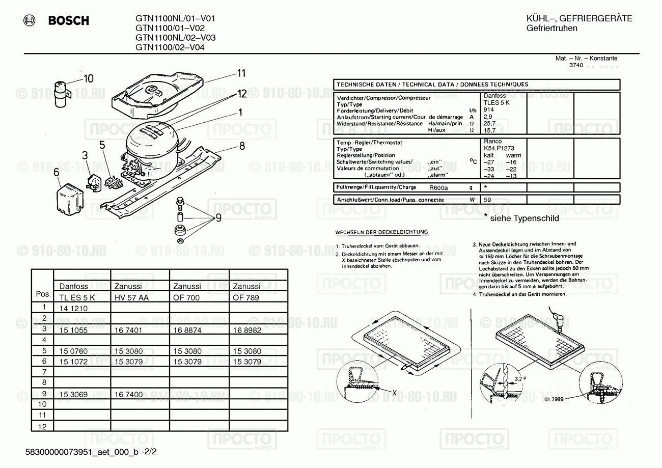 Холодильник Bosch GTN1100/02 - взрыв-схема