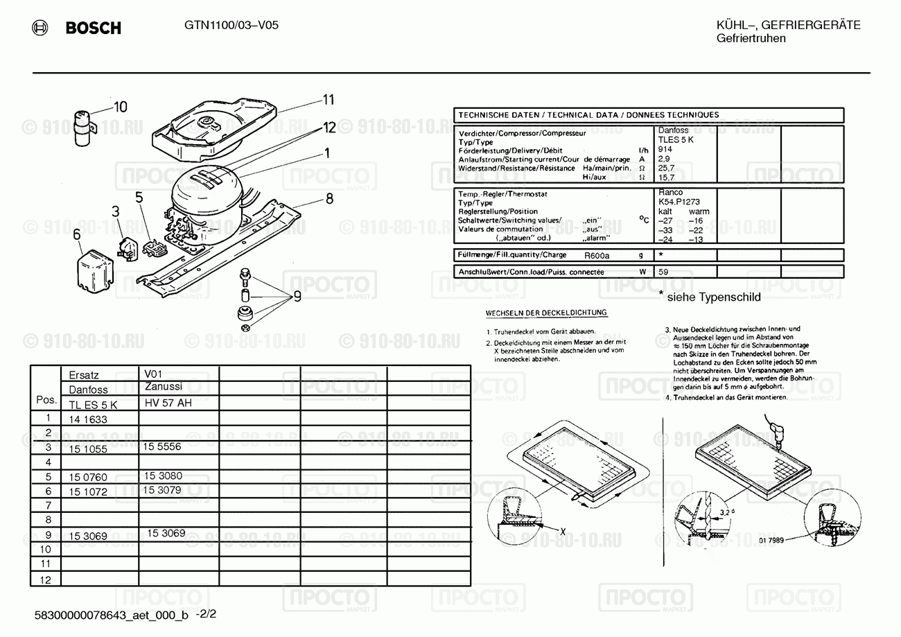 Холодильник Bosch GTN1100/03 - взрыв-схема