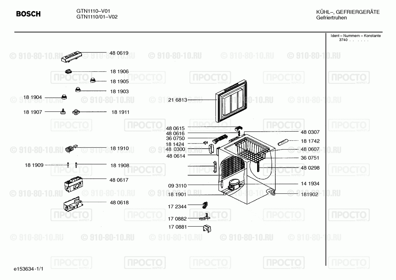 Холодильник Bosch GTN1110(00) - взрыв-схема