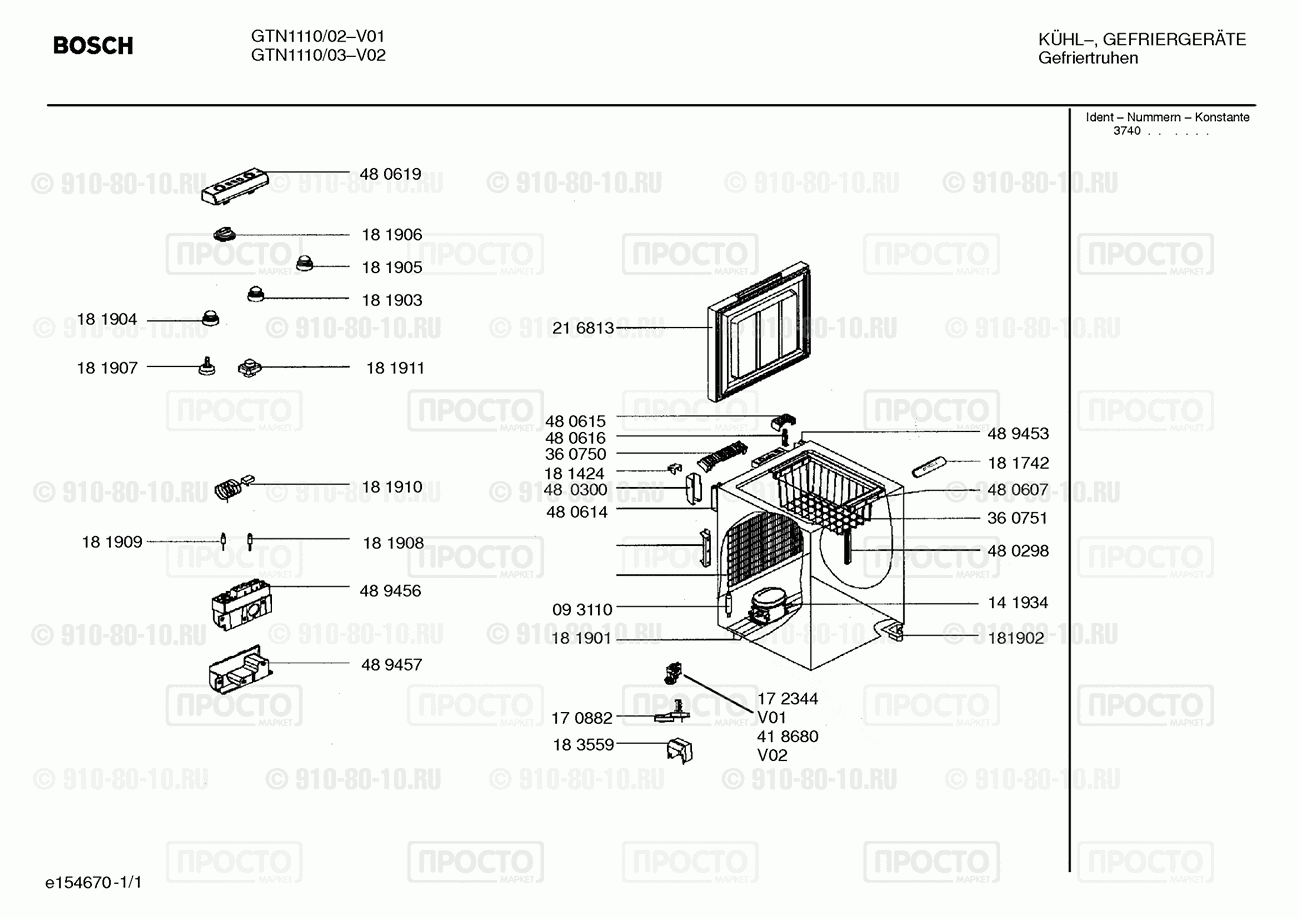 Холодильник Bosch GTN1110/02 - взрыв-схема