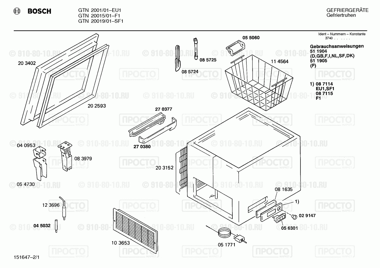 Холодильник Bosch GTN20015/01 - взрыв-схема